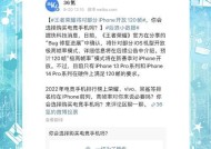苹果手机如何开启帧率显示？