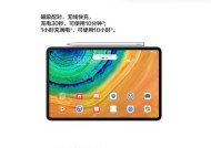 手写笔屏幕录制功能如何启用？使用中遇到问题怎么办？