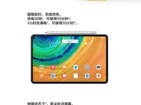 手写笔屏幕录制功能如何启用？使用中遇到问题怎么办？