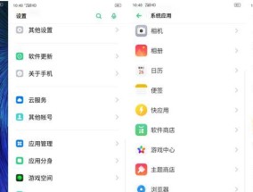解决手机网络不好的问题（优化手机网络连接的方法）