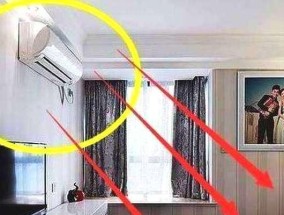 如何应对空调出风口滴水问题（灵活运用妙招）