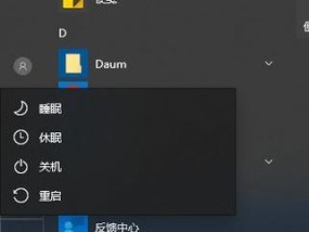 电脑无法关机解决方法（解决电脑无法关机的实用技巧）