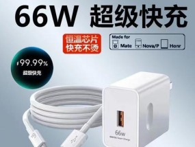 vivoiQOO充电器选购指南是什么？