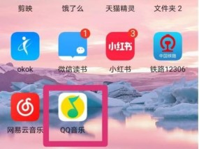 如何将QQ音乐歌曲下载到U盘（简易步骤教你将QQ音乐保存到U盘中）
