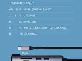 苹果笔记本使用转接器的设置方法是什么？如何连接？
