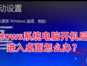 电脑一打开游戏就关机是什么原因？如何解决？