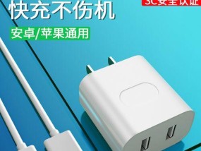 如何解决安卓手机无法搜到苹果蓝牙耳机的问题（突破安卓和苹果设备的蓝牙兼容性限制）