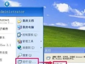 电脑没有主题图标了怎么恢复？如何找回丢失的图标？