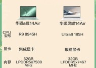 华硕笔记本与联想笔记本哪个更优？