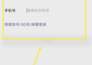 荣耀手机微信卡片如何调出？操作中遇到问题怎么办？