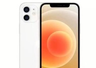 iPhone12（了解iPhone12如何轻松截取长图）