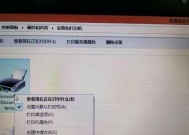 打印机不打印硬纸怎么办？如何快速解决？