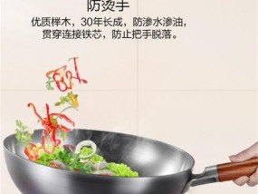 多功能电磁炉锅生锈了怎么办？如何有效去除和预防？