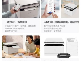 华为打印机噪声大？如何快速找到解决方案？
