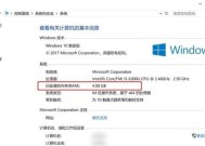 苹果电脑如何统一图标大小？操作方法是什么？