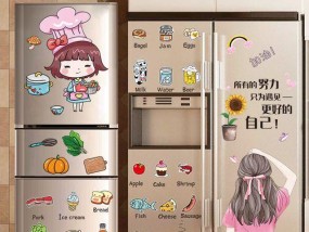 冰柜贴纸怎么清除？有效去除贴纸不留痕迹的方法是什么？