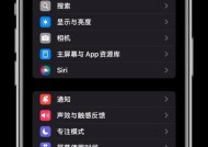 购买苹果手机后需要进行哪些设置？