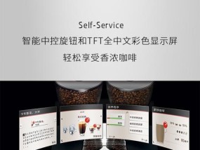 优瑞咖啡机不萃取咖啡怎么办？常见问题及解决方法是什么？