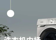 盂县洗衣机清洗方法？如何在家轻松搞定？