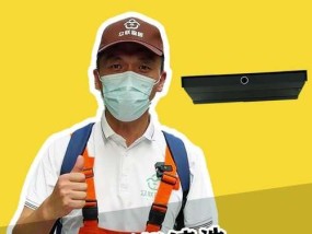 仙桃油烟机如何正确清洗？清洗步骤和注意事项是什么？