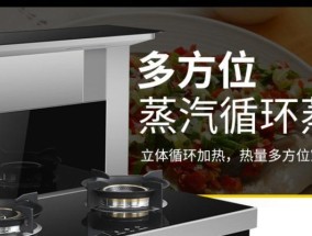 集成灶预热方法是什么？如何正确预热集成灶？