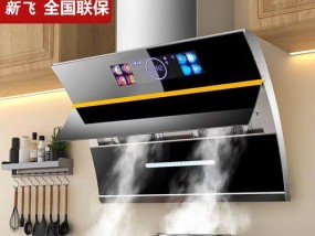 新飞油烟机清洗指南（全面解析新飞油烟机的清洗步骤及注意事项）