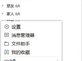 文件管理中删除的文件如何找回（简单操作帮您迅速恢复误删除的文件）