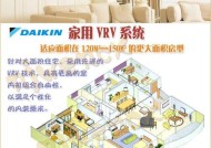 如何正确保养家用中央空调？保养方法有哪些常见误区？