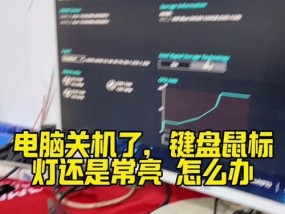 笔记本电脑休眠不好怎么办？如何快速解决休眠问题？