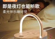 小夜灯充电器响怎么办？有哪些可能的原因和解决方法？