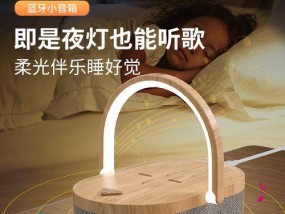 小夜灯充电器响怎么办？有哪些可能的原因和解决方法？