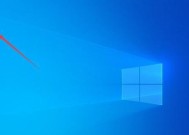 电脑升级系统到Win10的详细教程（从Win7/8升级到Win10）