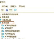 怎么让电脑黑屏休眠？如何设置自动休眠功能？