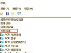 怎么让电脑黑屏休眠？如何设置自动休眠功能？
