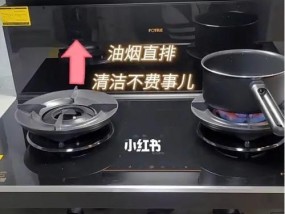 如何正确打开燃气灶烟道（关键步骤和注意事项）