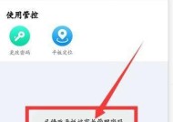 平板电脑连续两次解锁的正确操作是什么？
