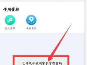 平板电脑连续两次解锁的正确操作是什么？