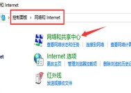 笔记本电脑图标如何添加？操作步骤是什么？