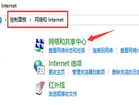 笔记本电脑图标如何添加？操作步骤是什么？