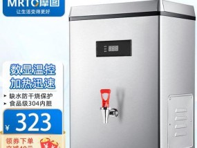 饮水机回热水的原理及作用（揭秘饮水机回热水的科技奥秘）
