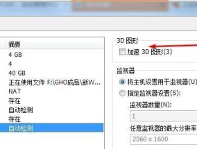 复印机黑屏问题解决攻略（遇到复印机黑屏）