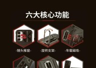 苹果手机磁吸壳如何选择？选购时应注意哪些特点？