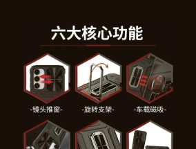 苹果手机磁吸壳如何选择？选购时应注意哪些特点？