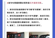 电视机顶盒屏幕美化方法是什么？如何提升视觉体验？