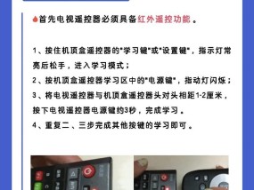 电视机顶盒屏幕美化方法是什么？如何提升视觉体验？