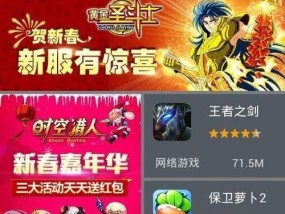 华为台式机如何下载游戏？有哪些步骤？