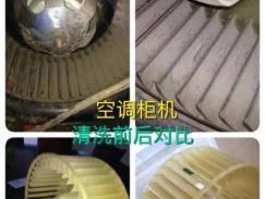 家电清洁指南