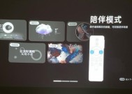 短焦投影仪前面的调节如何操作？