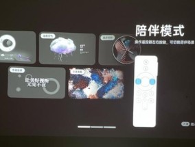 短焦投影仪前面的调节如何操作？