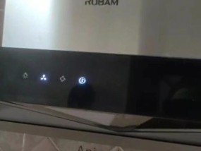 油烟机报警系统的应用及处理方法（保障厨房环境安全的重要设备）